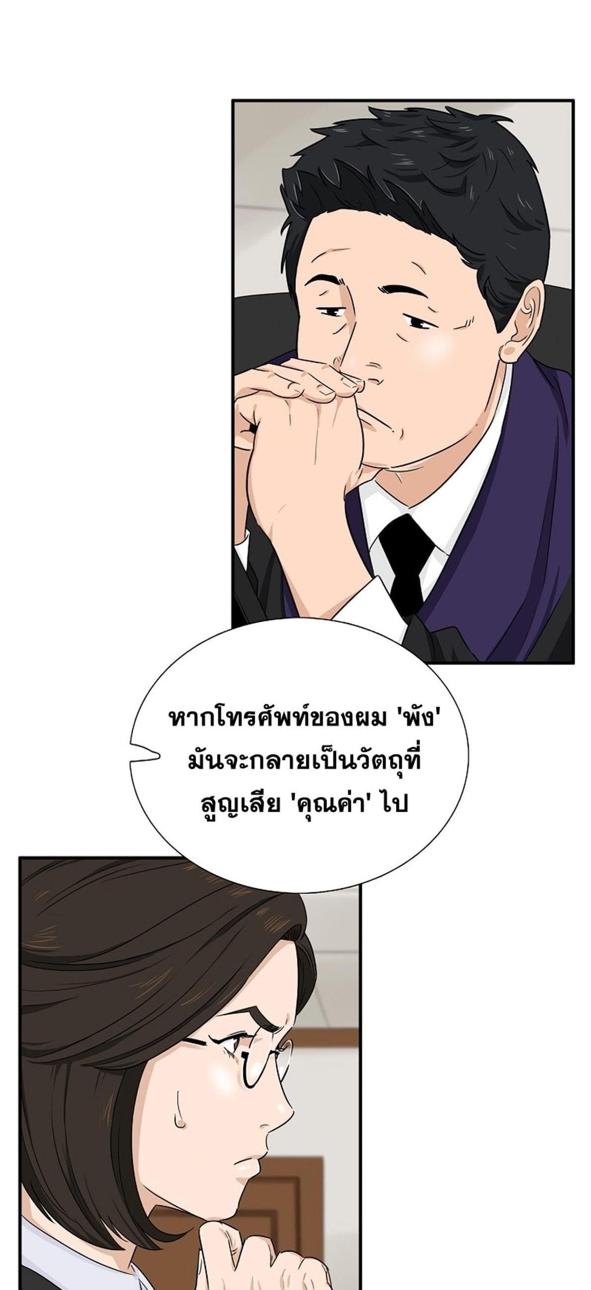 Manga-lc-com อ่านมังงะ อ่านการ์ตูน ออนไลน์ ฟรี This Is the Law ตอนที่ 1 2 3 4 5 6 7 8 9 10 11 12 13 14 ฟรี ไม่มีโฆษณา Manga-lc - อ่าน มังงะ อ่าน การ์ตูน ออนไลน์ อ่านมังงะ ฟรี