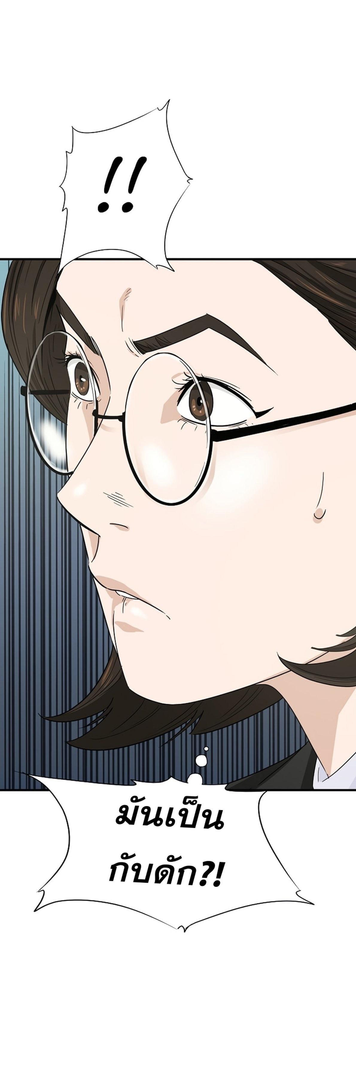 Manga-lc-com อ่านมังงะ อ่านการ์ตูน ออนไลน์ ฟรี This Is the Law ตอนที่ 1 2 3 4 5 6 7 8 9 10 11 12 13 14 ฟรี ไม่มีโฆษณา Manga-lc - อ่าน มังงะ อ่าน การ์ตูน ออนไลน์ อ่านมังงะ ฟรี