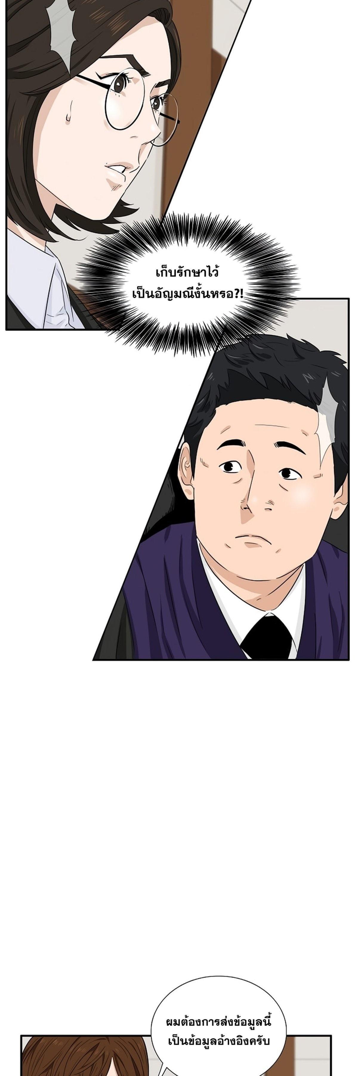 Manga-lc-com อ่านมังงะ อ่านการ์ตูน ออนไลน์ ฟรี This Is the Law ตอนที่ 1 2 3 4 5 6 7 8 9 10 11 12 13 14 ฟรี ไม่มีโฆษณา Manga-lc - อ่าน มังงะ อ่าน การ์ตูน ออนไลน์ อ่านมังงะ ฟรี