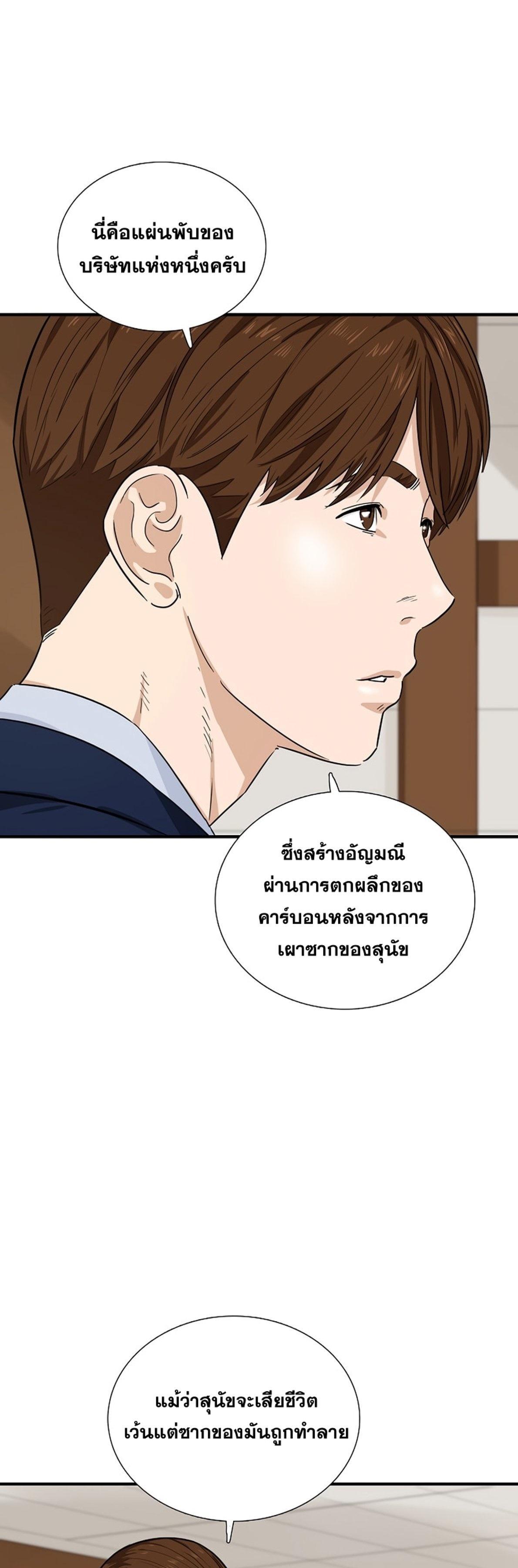 Manga-lc-com อ่านมังงะ อ่านการ์ตูน ออนไลน์ ฟรี This Is the Law ตอนที่ 1 2 3 4 5 6 7 8 9 10 11 12 13 14 ฟรี ไม่มีโฆษณา Manga-lc - อ่าน มังงะ อ่าน การ์ตูน ออนไลน์ อ่านมังงะ ฟรี