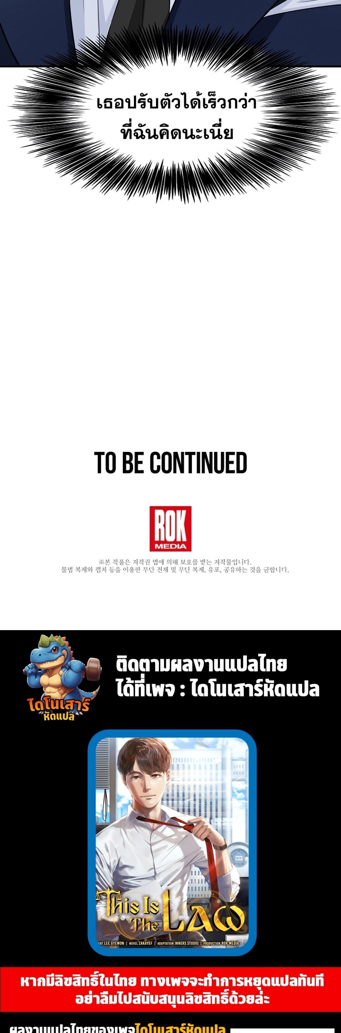 Manga-lc-com อ่านมังงะ อ่านการ์ตูน ออนไลน์ ฟรี This Is the Law ตอนที่ 1 2 3 4 5 6 7 8 9 10 11 12 13 14 ฟรี ไม่มีโฆษณา Manga-lc - อ่าน มังงะ อ่าน การ์ตูน ออนไลน์ อ่านมังงะ ฟรี