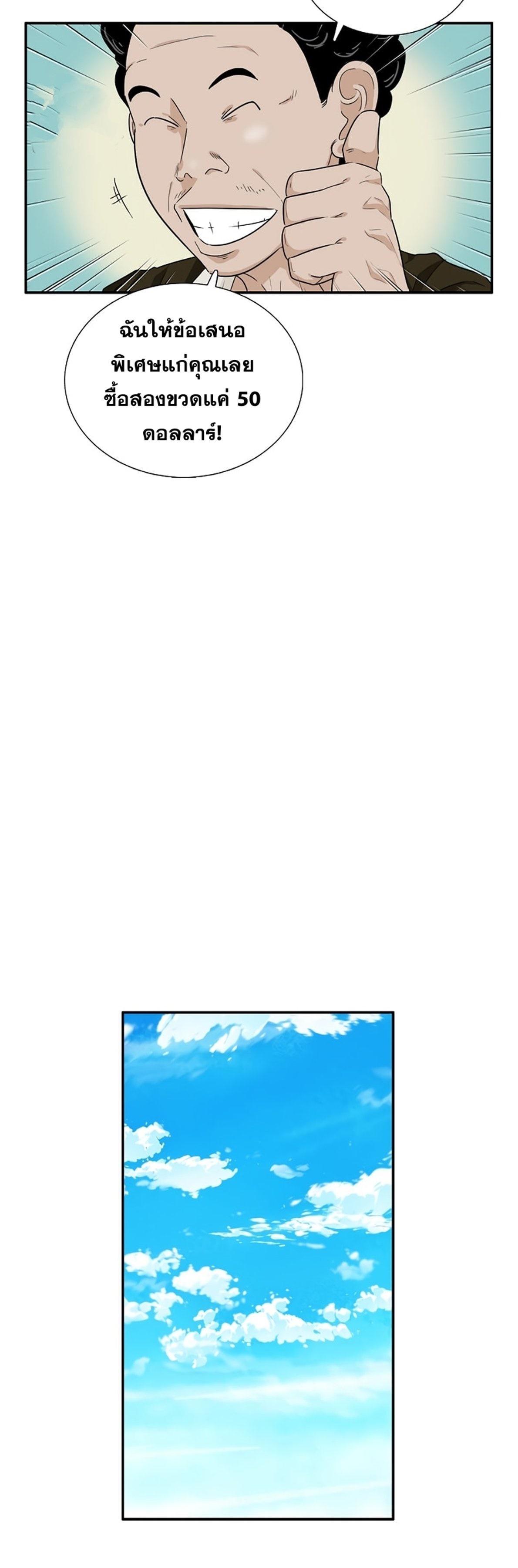 Manga-lc-com อ่านมังงะ อ่านการ์ตูน ออนไลน์ ฟรี This Is the Law ตอนที่ 1 2 3 4 5 6 7 8 9 10 11 12 13 14 ฟรี ไม่มีโฆษณา Manga-lc - อ่าน มังงะ อ่าน การ์ตูน ออนไลน์ อ่านมังงะ ฟรี