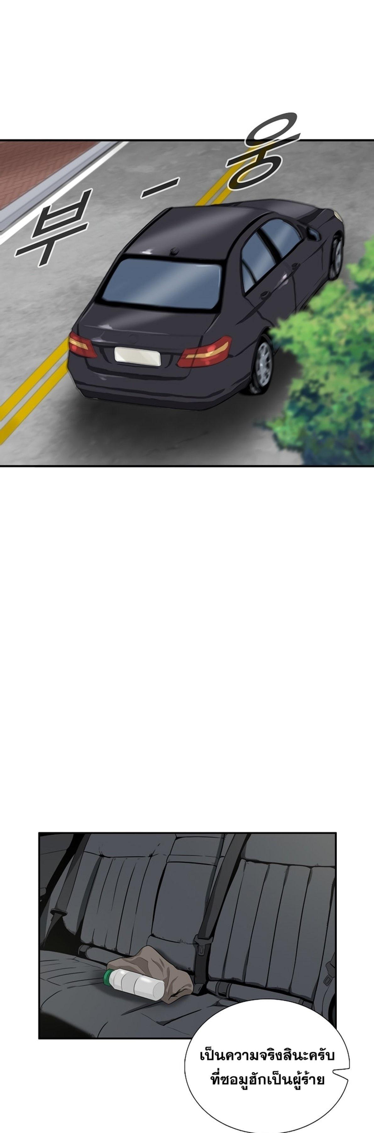 Manga-lc-com อ่านมังงะ อ่านการ์ตูน ออนไลน์ ฟรี This Is the Law ตอนที่ 1 2 3 4 5 6 7 8 9 10 11 12 13 14 ฟรี ไม่มีโฆษณา Manga-lc - อ่าน มังงะ อ่าน การ์ตูน ออนไลน์ อ่านมังงะ ฟรี