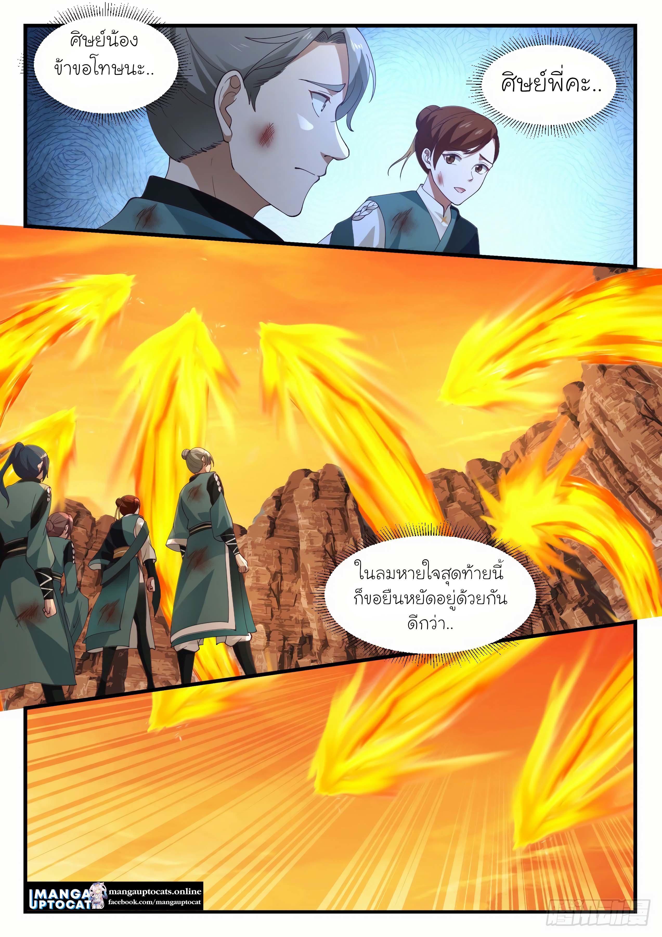 Manga-lc-com อ่านมังงะ อ่านการ์ตูน ออนไลน์ ฟรี Martial Peak ตอนที่ 1 2 3 4 5 6 7 8 9 10 11 12 13 14 ฟรี ไม่มีโฆษณา Manga-lc - อ่าน มังงะ อ่าน การ์ตูน ออนไลน์ อ่านมังงะ ฟรี