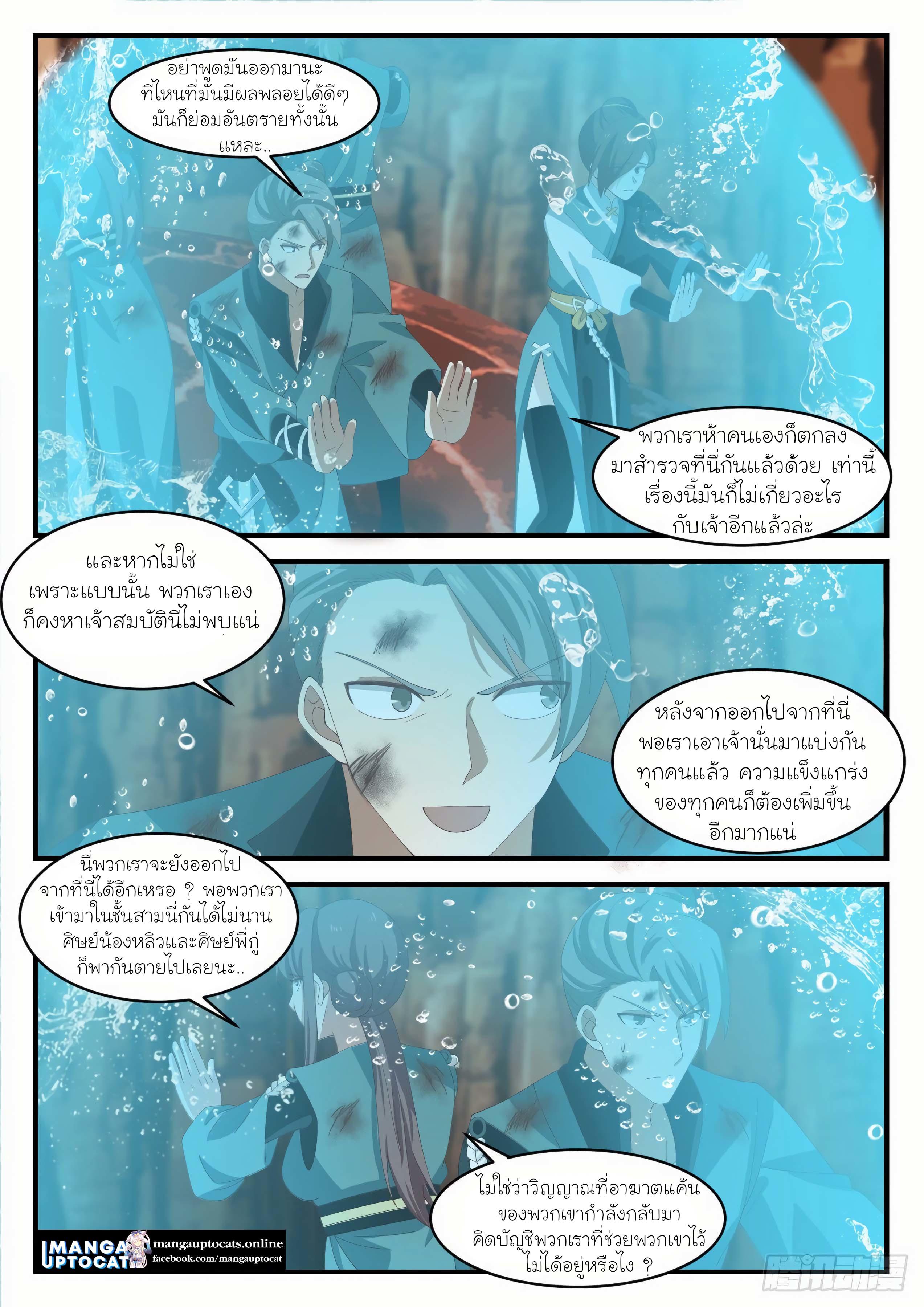 Manga-lc-com อ่านมังงะ อ่านการ์ตูน ออนไลน์ ฟรี Martial Peak ตอนที่ 1 2 3 4 5 6 7 8 9 10 11 12 13 14 ฟรี ไม่มีโฆษณา Manga-lc - อ่าน มังงะ อ่าน การ์ตูน ออนไลน์ อ่านมังงะ ฟรี