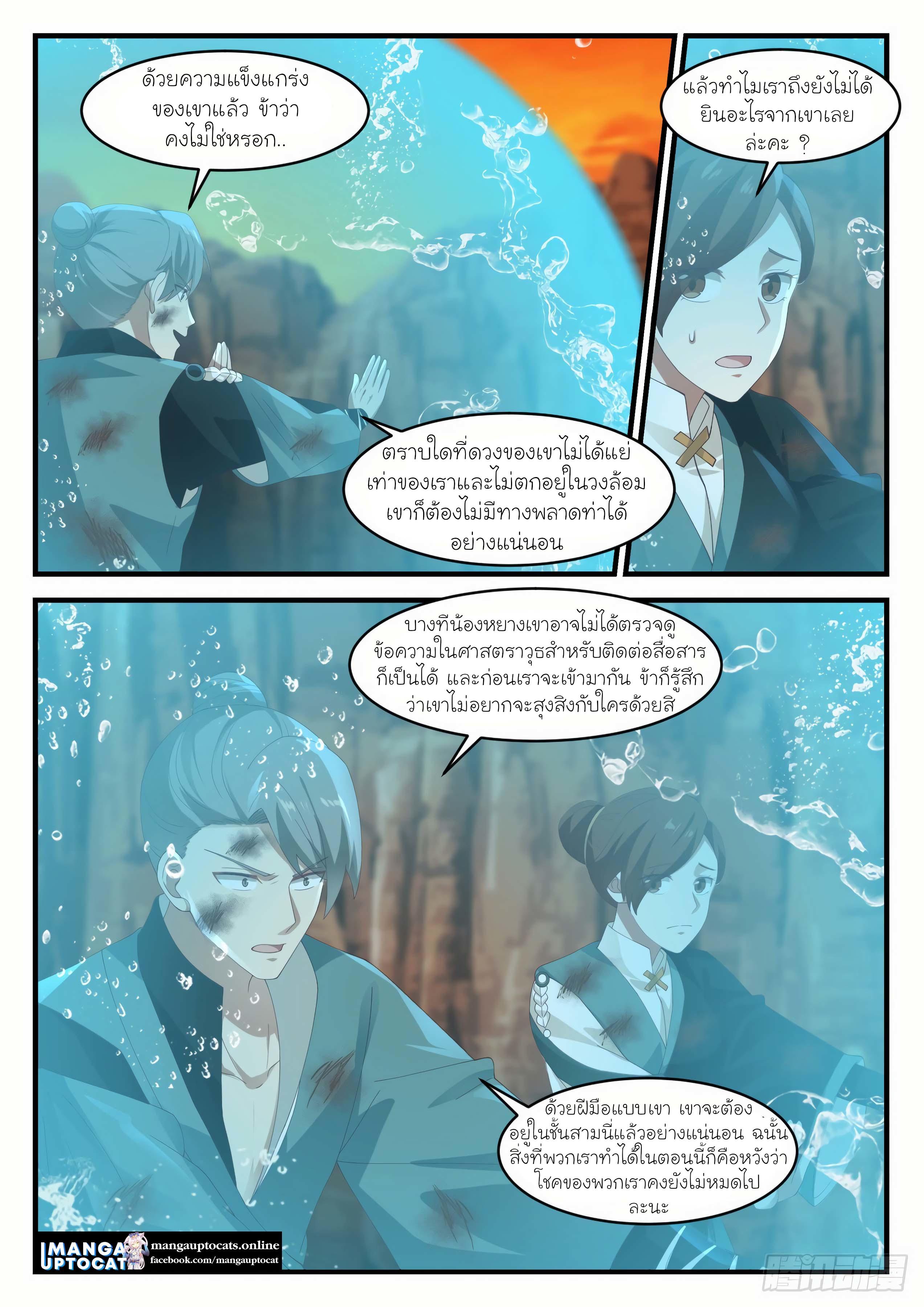 Manga-lc-com อ่านมังงะ อ่านการ์ตูน ออนไลน์ ฟรี Martial Peak ตอนที่ 1 2 3 4 5 6 7 8 9 10 11 12 13 14 ฟรี ไม่มีโฆษณา Manga-lc - อ่าน มังงะ อ่าน การ์ตูน ออนไลน์ อ่านมังงะ ฟรี
