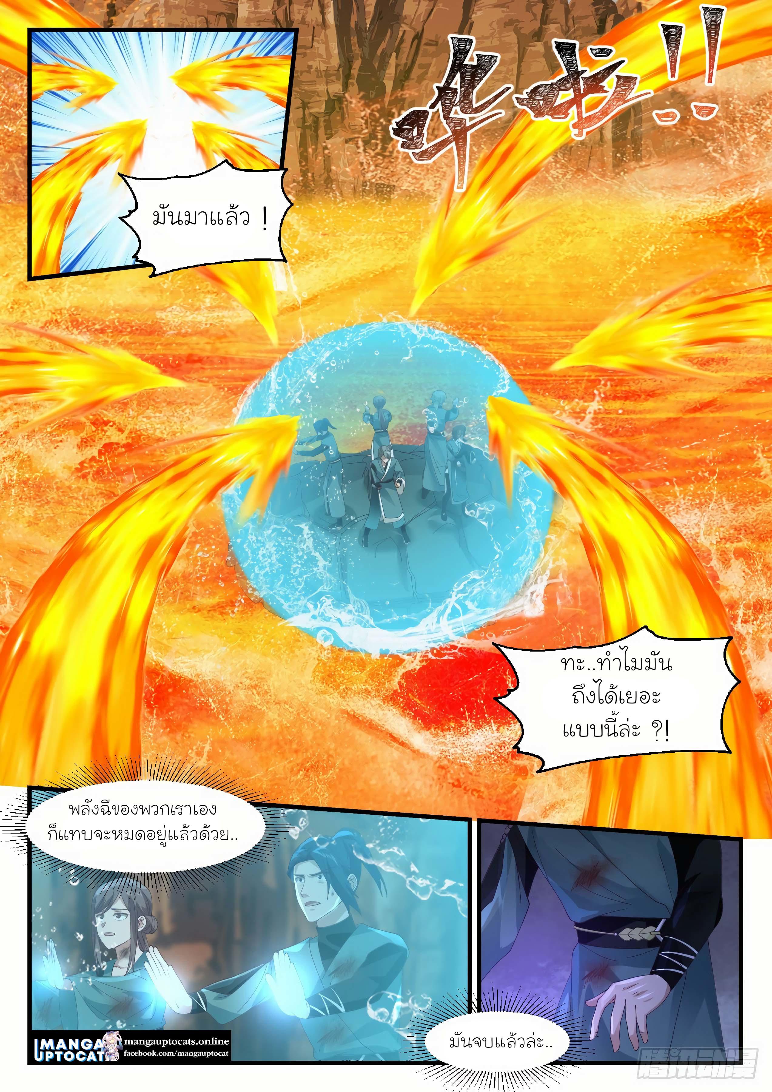 Manga-lc-com อ่านมังงะ อ่านการ์ตูน ออนไลน์ ฟรี Martial Peak ตอนที่ 1 2 3 4 5 6 7 8 9 10 11 12 13 14 ฟรี ไม่มีโฆษณา Manga-lc - อ่าน มังงะ อ่าน การ์ตูน ออนไลน์ อ่านมังงะ ฟรี