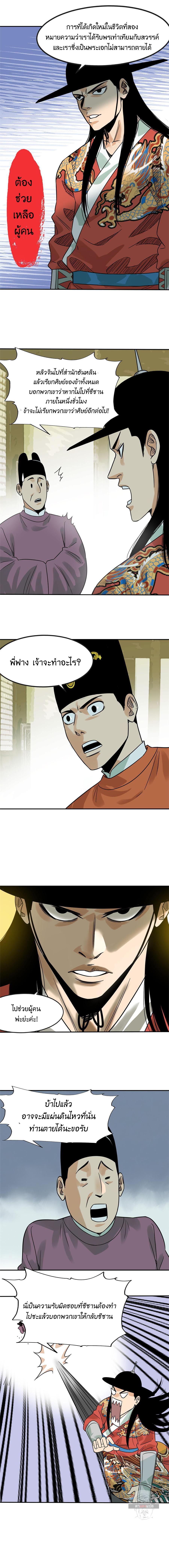 Manga-lc-com อ่านมังงะ อ่านการ์ตูน ออนไลน์ ฟรี Ming Dynasty’s Prodigal Son ตอนที่ 1 2 3 4 5 6 7 8 9 10 11 12 13 14 ฟรี ไม่มีโฆษณา Manga-lc - อ่าน มังงะ อ่าน การ์ตูน ออนไลน์ อ่านมังงะ ฟรี