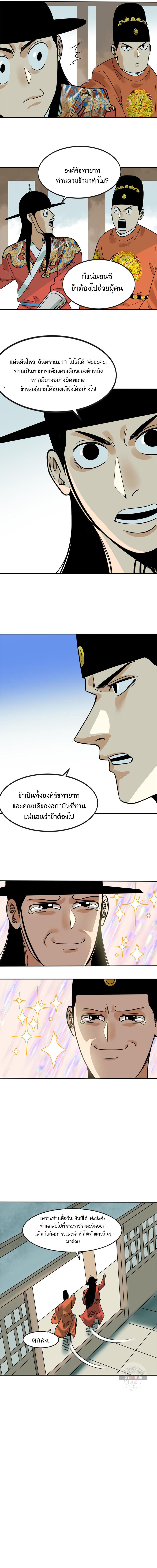 Manga-lc-com อ่านมังงะ อ่านการ์ตูน ออนไลน์ ฟรี Ming Dynasty’s Prodigal Son ตอนที่ 1 2 3 4 5 6 7 8 9 10 11 12 13 14 ฟรี ไม่มีโฆษณา Manga-lc - อ่าน มังงะ อ่าน การ์ตูน ออนไลน์ อ่านมังงะ ฟรี