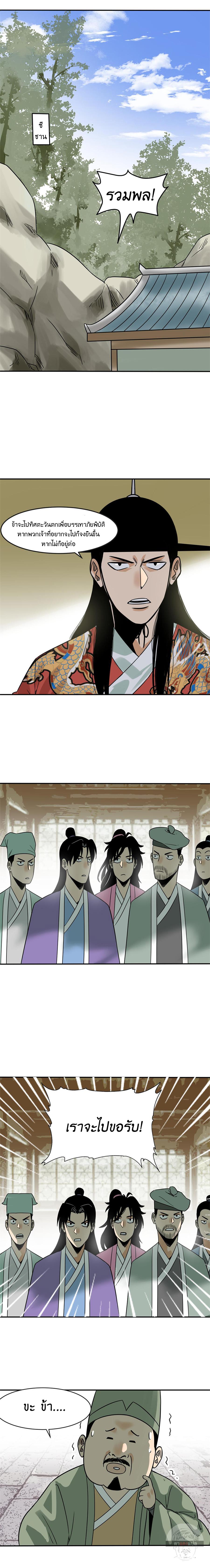 Manga-lc-com อ่านมังงะ อ่านการ์ตูน ออนไลน์ ฟรี Ming Dynasty’s Prodigal Son ตอนที่ 1 2 3 4 5 6 7 8 9 10 11 12 13 14 ฟรี ไม่มีโฆษณา Manga-lc - อ่าน มังงะ อ่าน การ์ตูน ออนไลน์ อ่านมังงะ ฟรี