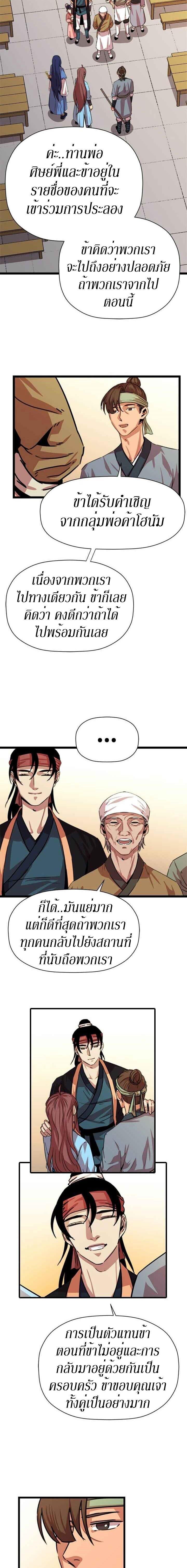 Manga-lc-com อ่านมังงะ อ่านการ์ตูน ออนไลน์ ฟรี Return of the Bachelo ตอนที่ 1 2 3 4 5 6 7 8 9 10 11 12 13 14 ฟรี ไม่มีโฆษณา Manga-lc - อ่าน มังงะ อ่าน การ์ตูน ออนไลน์ อ่านมังงะ ฟรี