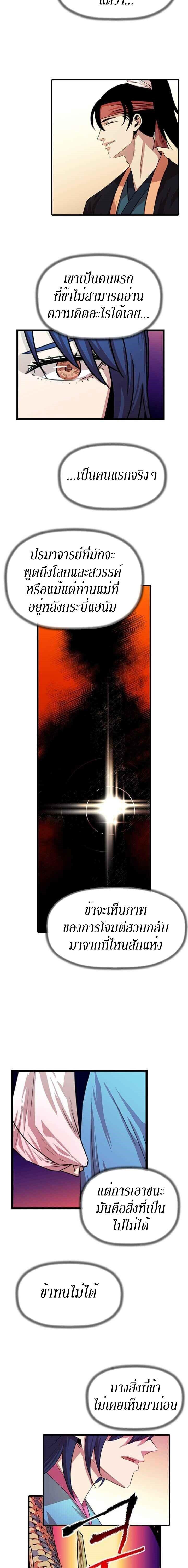 Manga-lc-com อ่านมังงะ อ่านการ์ตูน ออนไลน์ ฟรี Return of the Bachelo ตอนที่ 1 2 3 4 5 6 7 8 9 10 11 12 13 14 ฟรี ไม่มีโฆษณา Manga-lc - อ่าน มังงะ อ่าน การ์ตูน ออนไลน์ อ่านมังงะ ฟรี