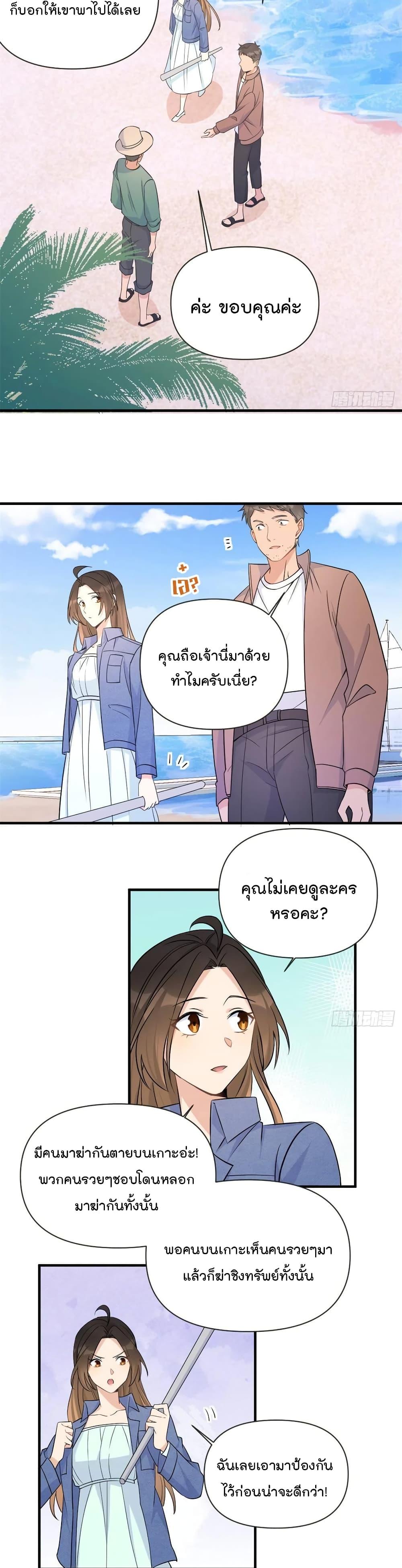 Manga-lc-com อ่านมังงะ อ่านการ์ตูน ออนไลน์ ฟรี Remember Me จำฉันได้หรือเปล่า ตอนที่ 1 2 3 4 5 6 7 8 9 10 11 12 13 14 ฟรี ไม่มีโฆษณา Manga-lc - อ่าน มังงะ อ่าน การ์ตูน ออนไลน์ อ่านมังงะ ฟรี
