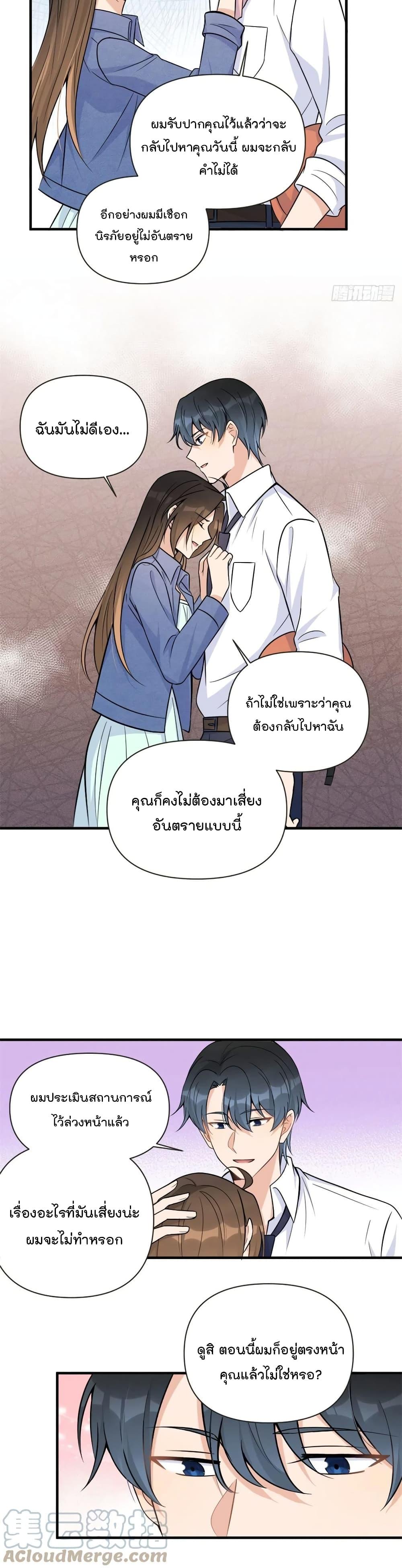 Manga-lc-com อ่านมังงะ อ่านการ์ตูน ออนไลน์ ฟรี Remember Me จำฉันได้หรือเปล่า ตอนที่ 1 2 3 4 5 6 7 8 9 10 11 12 13 14 ฟรี ไม่มีโฆษณา Manga-lc - อ่าน มังงะ อ่าน การ์ตูน ออนไลน์ อ่านมังงะ ฟรี