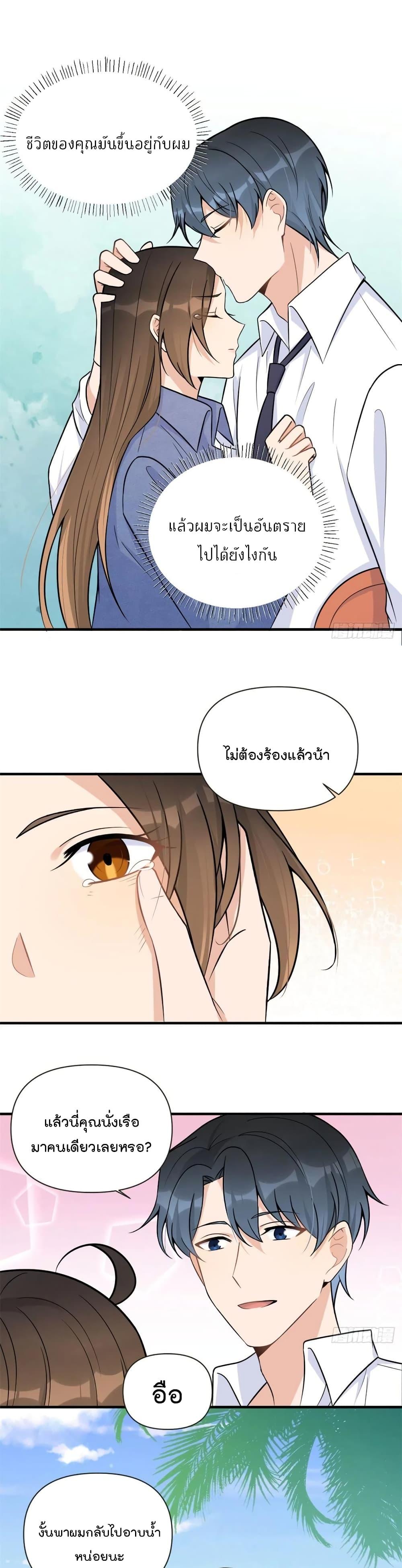 Manga-lc-com อ่านมังงะ อ่านการ์ตูน ออนไลน์ ฟรี Remember Me จำฉันได้หรือเปล่า ตอนที่ 1 2 3 4 5 6 7 8 9 10 11 12 13 14 ฟรี ไม่มีโฆษณา Manga-lc - อ่าน มังงะ อ่าน การ์ตูน ออนไลน์ อ่านมังงะ ฟรี