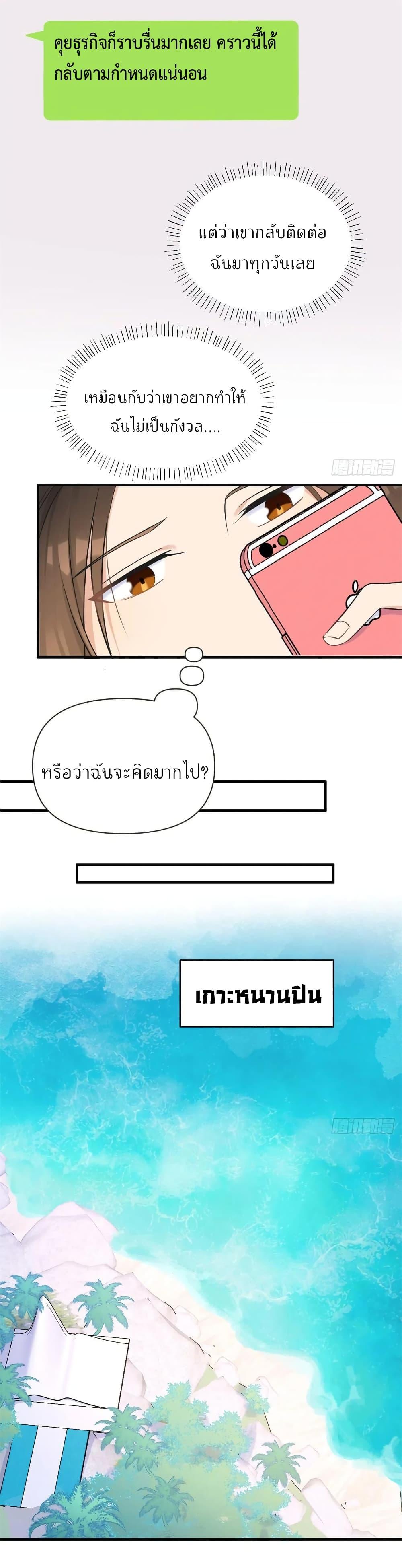 Manga-lc-com อ่านมังงะ อ่านการ์ตูน ออนไลน์ ฟรี Remember Me จำฉันได้หรือเปล่า ตอนที่ 1 2 3 4 5 6 7 8 9 10 11 12 13 14 ฟรี ไม่มีโฆษณา Manga-lc - อ่าน มังงะ อ่าน การ์ตูน ออนไลน์ อ่านมังงะ ฟรี