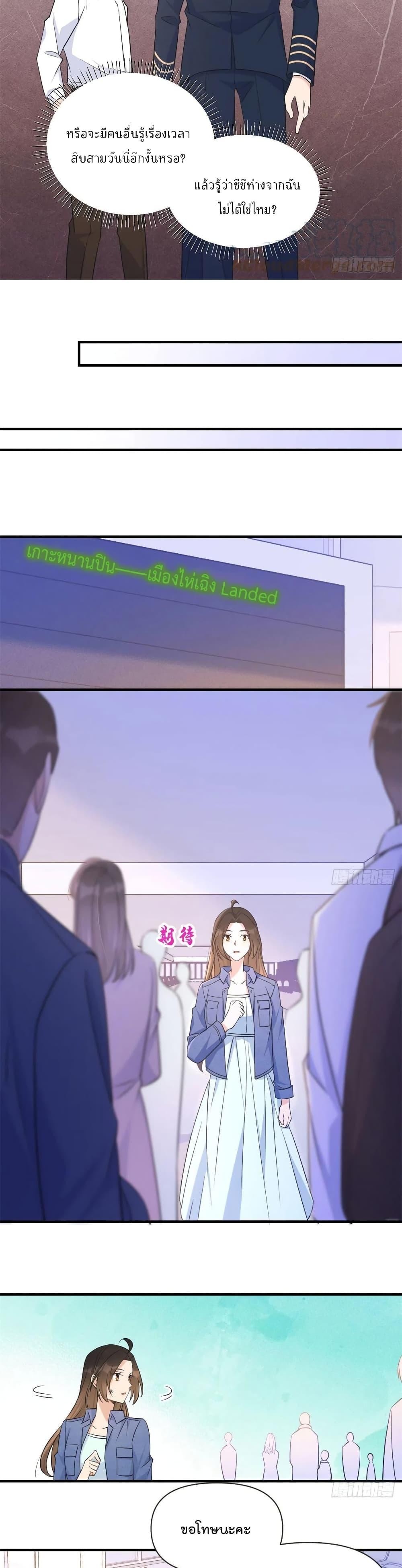 Manga-lc-com อ่านมังงะ อ่านการ์ตูน ออนไลน์ ฟรี Remember Me จำฉันได้หรือเปล่า ตอนที่ 1 2 3 4 5 6 7 8 9 10 11 12 13 14 ฟรี ไม่มีโฆษณา Manga-lc - อ่าน มังงะ อ่าน การ์ตูน ออนไลน์ อ่านมังงะ ฟรี