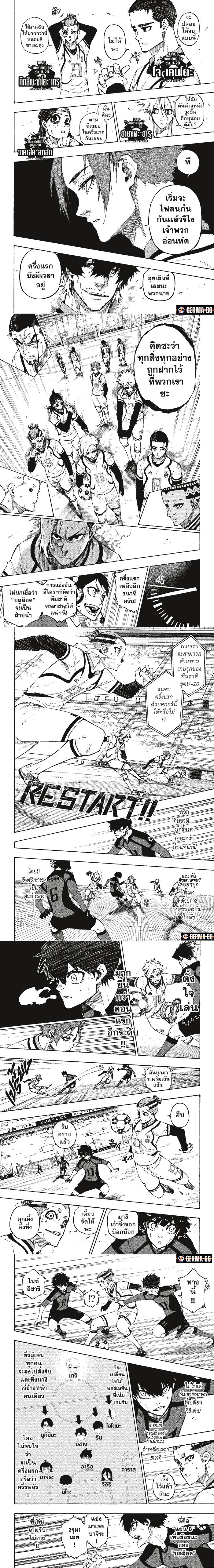 Manga-lc-com อ่านมังงะ อ่านการ์ตูน ออนไลน์ ฟรี Blue Lock ตอนที่ 1 2 3 4 5 6 7 8 9 10 11 12 13 14 ฟรี ไม่มีโฆษณา Manga-lc - อ่าน มังงะ อ่าน การ์ตูน ออนไลน์ อ่านมังงะ ฟรี