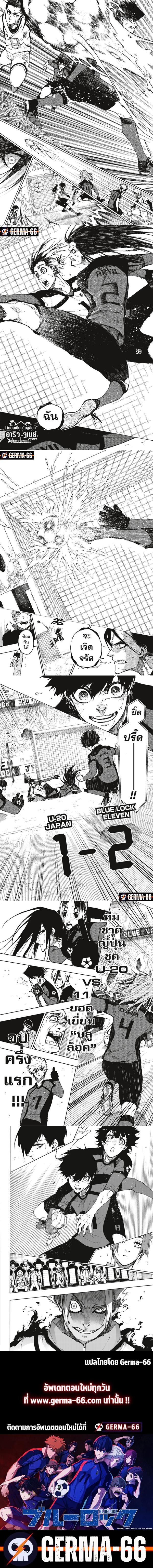 Manga-lc-com อ่านมังงะ อ่านการ์ตูน ออนไลน์ ฟรี Blue Lock ตอนที่ 1 2 3 4 5 6 7 8 9 10 11 12 13 14 ฟรี ไม่มีโฆษณา Manga-lc - อ่าน มังงะ อ่าน การ์ตูน ออนไลน์ อ่านมังงะ ฟรี