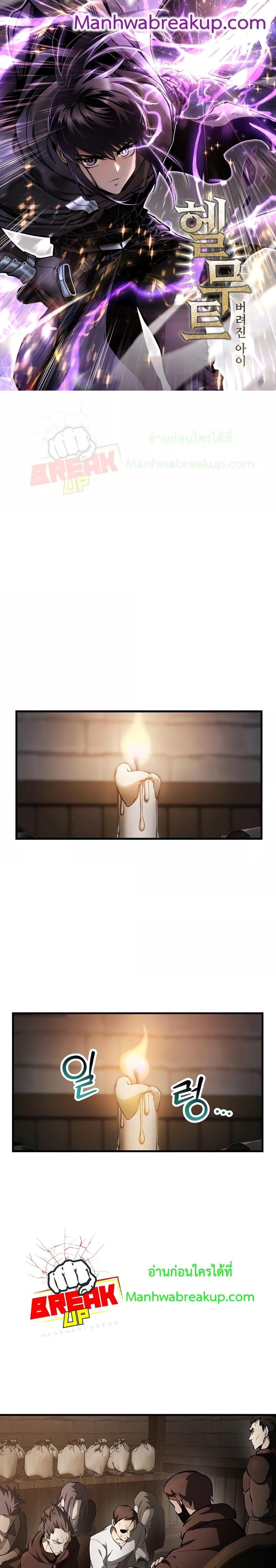 Manga-lc-com อ่านมังงะ อ่านการ์ตูน ออนไลน์ ฟรี HelmutTheFors ตอนที่ 1 2 3 4 5 6 7 8 9 10 11 12 13 14 ฟรี ไม่มีโฆษณา Manga-lc - อ่าน มังงะ อ่าน การ์ตูน ออนไลน์ อ่านมังงะ ฟรี