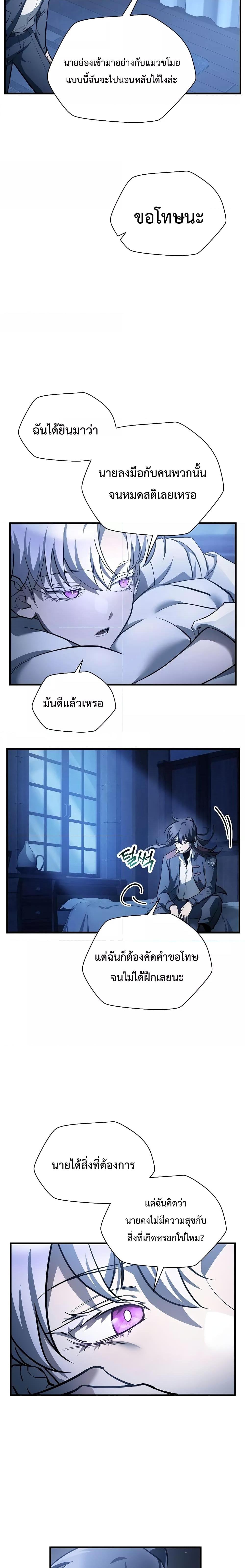 Manga-lc-com อ่านมังงะ อ่านการ์ตูน ออนไลน์ ฟรี HelmutTheFors ตอนที่ 1 2 3 4 5 6 7 8 9 10 11 12 13 14 ฟรี ไม่มีโฆษณา Manga-lc - อ่าน มังงะ อ่าน การ์ตูน ออนไลน์ อ่านมังงะ ฟรี