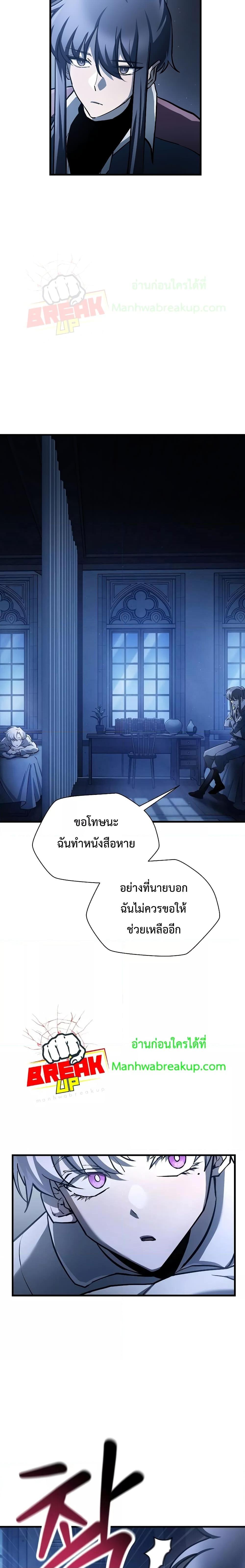 Manga-lc-com อ่านมังงะ อ่านการ์ตูน ออนไลน์ ฟรี HelmutTheFors ตอนที่ 1 2 3 4 5 6 7 8 9 10 11 12 13 14 ฟรี ไม่มีโฆษณา Manga-lc - อ่าน มังงะ อ่าน การ์ตูน ออนไลน์ อ่านมังงะ ฟรี