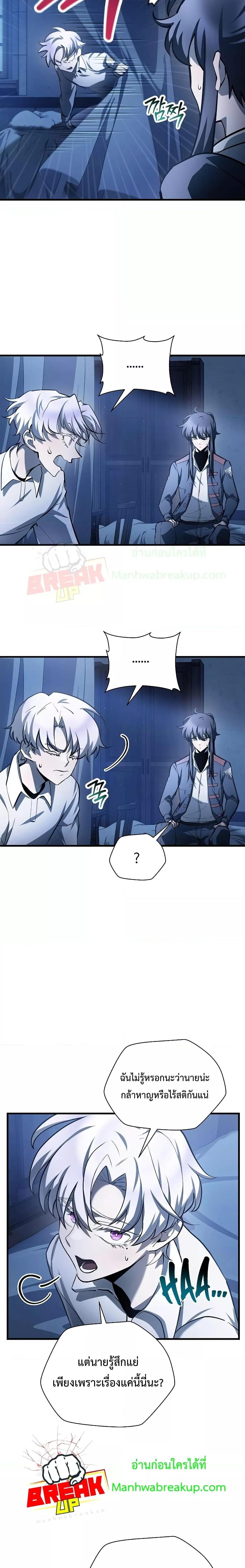 Manga-lc-com อ่านมังงะ อ่านการ์ตูน ออนไลน์ ฟรี HelmutTheFors ตอนที่ 1 2 3 4 5 6 7 8 9 10 11 12 13 14 ฟรี ไม่มีโฆษณา Manga-lc - อ่าน มังงะ อ่าน การ์ตูน ออนไลน์ อ่านมังงะ ฟรี