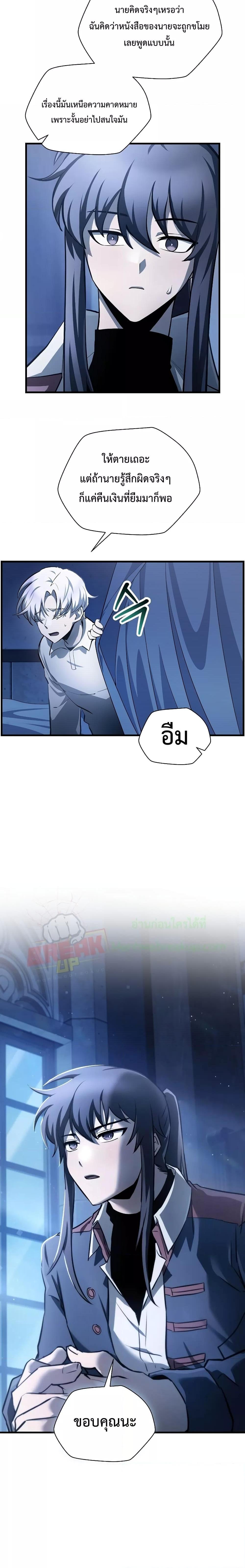 Manga-lc-com อ่านมังงะ อ่านการ์ตูน ออนไลน์ ฟรี HelmutTheFors ตอนที่ 1 2 3 4 5 6 7 8 9 10 11 12 13 14 ฟรี ไม่มีโฆษณา Manga-lc - อ่าน มังงะ อ่าน การ์ตูน ออนไลน์ อ่านมังงะ ฟรี