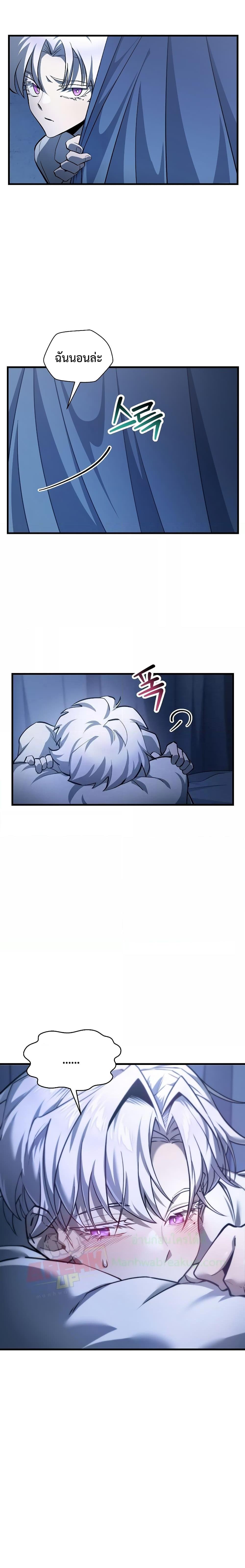 Manga-lc-com อ่านมังงะ อ่านการ์ตูน ออนไลน์ ฟรี HelmutTheFors ตอนที่ 1 2 3 4 5 6 7 8 9 10 11 12 13 14 ฟรี ไม่มีโฆษณา Manga-lc - อ่าน มังงะ อ่าน การ์ตูน ออนไลน์ อ่านมังงะ ฟรี