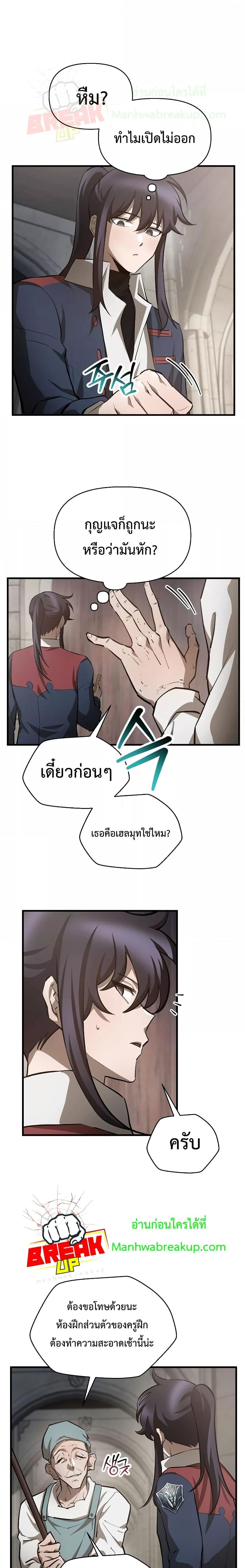 Manga-lc-com อ่านมังงะ อ่านการ์ตูน ออนไลน์ ฟรี HelmutTheFors ตอนที่ 1 2 3 4 5 6 7 8 9 10 11 12 13 14 ฟรี ไม่มีโฆษณา Manga-lc - อ่าน มังงะ อ่าน การ์ตูน ออนไลน์ อ่านมังงะ ฟรี