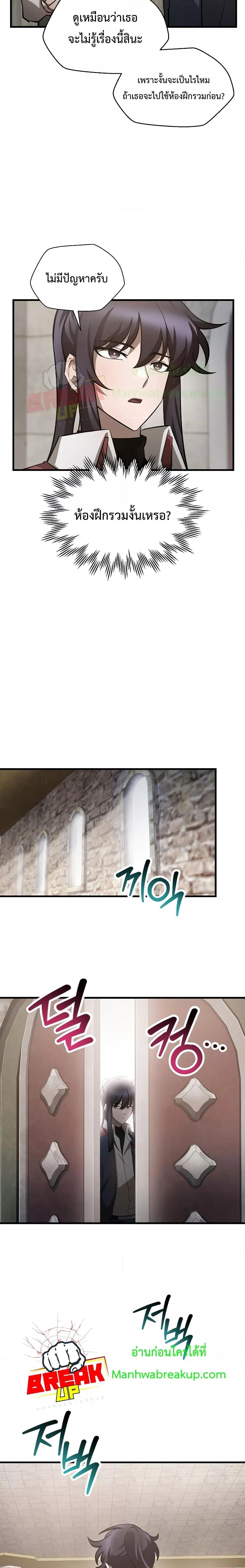 Manga-lc-com อ่านมังงะ อ่านการ์ตูน ออนไลน์ ฟรี HelmutTheFors ตอนที่ 1 2 3 4 5 6 7 8 9 10 11 12 13 14 ฟรี ไม่มีโฆษณา Manga-lc - อ่าน มังงะ อ่าน การ์ตูน ออนไลน์ อ่านมังงะ ฟรี