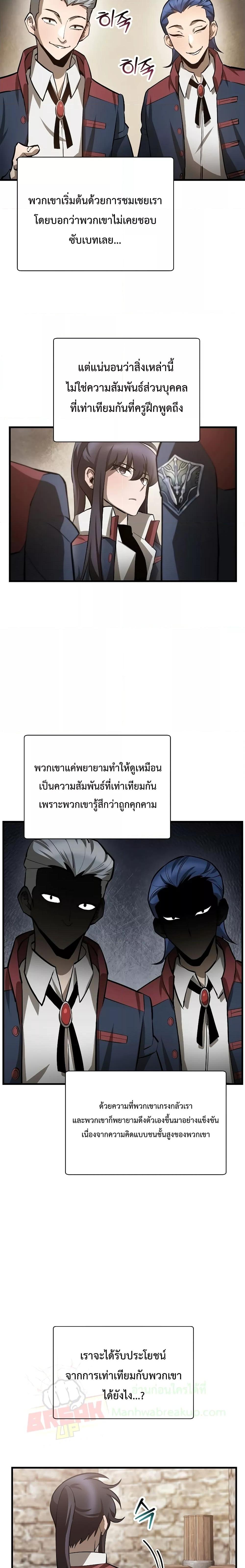 Manga-lc-com อ่านมังงะ อ่านการ์ตูน ออนไลน์ ฟรี HelmutTheFors ตอนที่ 1 2 3 4 5 6 7 8 9 10 11 12 13 14 ฟรี ไม่มีโฆษณา Manga-lc - อ่าน มังงะ อ่าน การ์ตูน ออนไลน์ อ่านมังงะ ฟรี