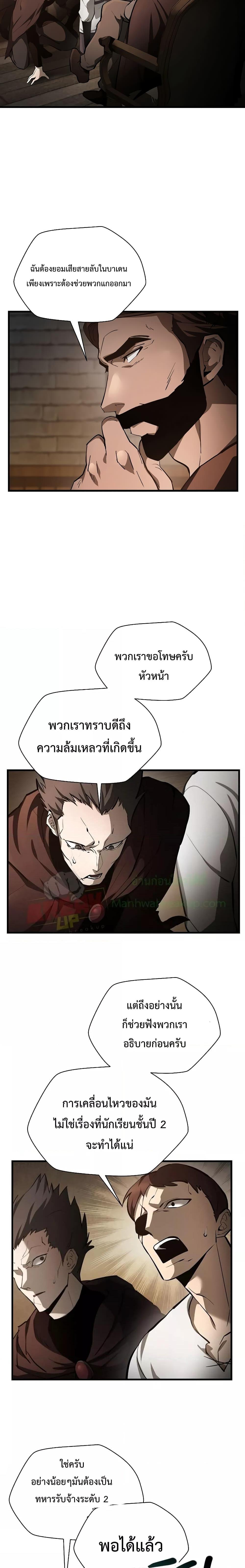 Manga-lc-com อ่านมังงะ อ่านการ์ตูน ออนไลน์ ฟรี HelmutTheFors ตอนที่ 1 2 3 4 5 6 7 8 9 10 11 12 13 14 ฟรี ไม่มีโฆษณา Manga-lc - อ่าน มังงะ อ่าน การ์ตูน ออนไลน์ อ่านมังงะ ฟรี