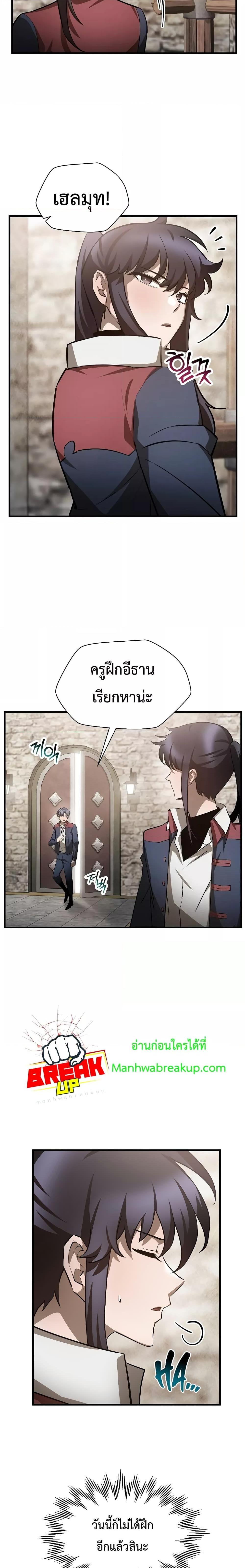 Manga-lc-com อ่านมังงะ อ่านการ์ตูน ออนไลน์ ฟรี HelmutTheFors ตอนที่ 1 2 3 4 5 6 7 8 9 10 11 12 13 14 ฟรี ไม่มีโฆษณา Manga-lc - อ่าน มังงะ อ่าน การ์ตูน ออนไลน์ อ่านมังงะ ฟรี