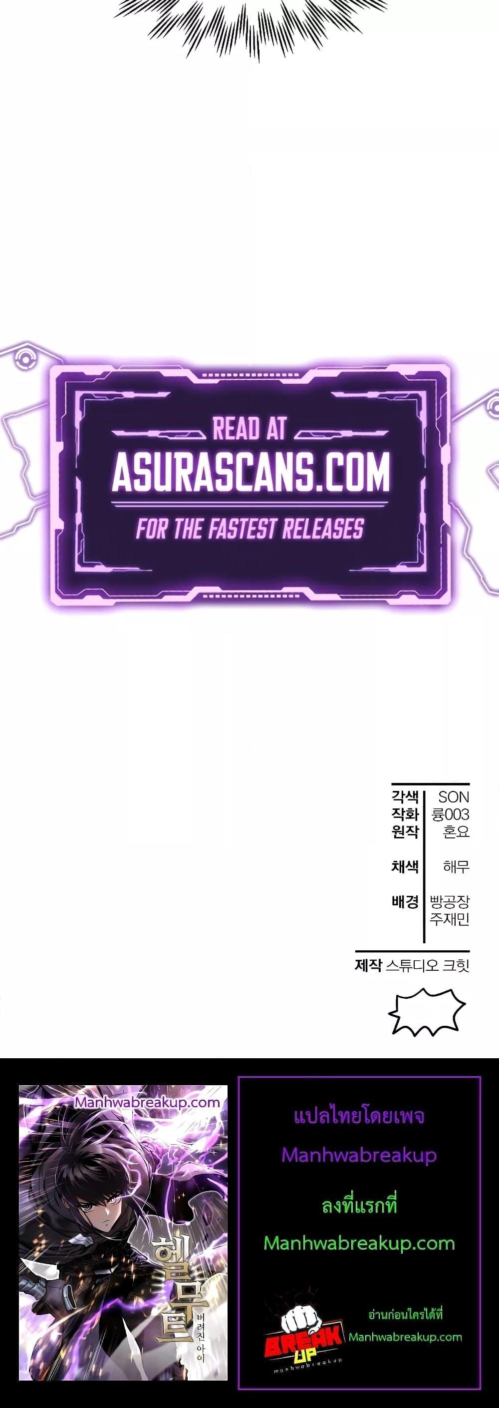 Manga-lc-com อ่านมังงะ อ่านการ์ตูน ออนไลน์ ฟรี HelmutTheFors ตอนที่ 1 2 3 4 5 6 7 8 9 10 11 12 13 14 ฟรี ไม่มีโฆษณา Manga-lc - อ่าน มังงะ อ่าน การ์ตูน ออนไลน์ อ่านมังงะ ฟรี