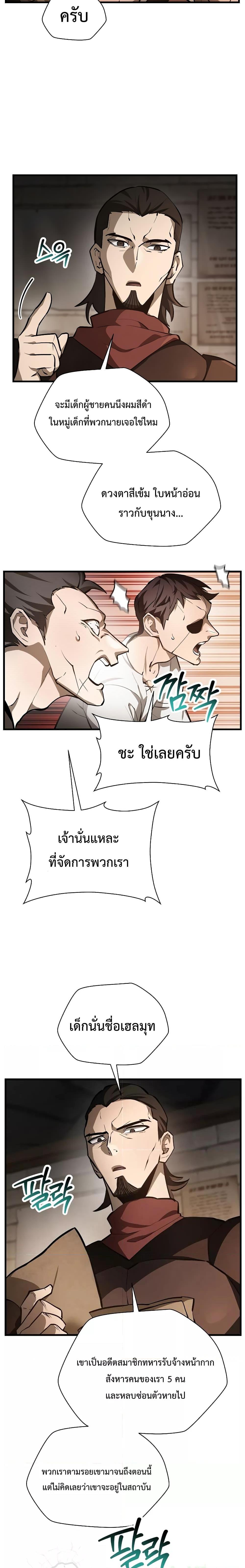 Manga-lc-com อ่านมังงะ อ่านการ์ตูน ออนไลน์ ฟรี HelmutTheFors ตอนที่ 1 2 3 4 5 6 7 8 9 10 11 12 13 14 ฟรี ไม่มีโฆษณา Manga-lc - อ่าน มังงะ อ่าน การ์ตูน ออนไลน์ อ่านมังงะ ฟรี