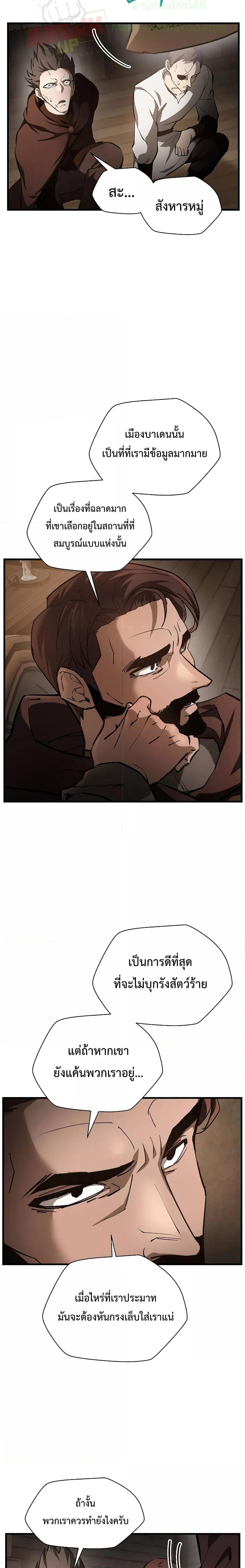 Manga-lc-com อ่านมังงะ อ่านการ์ตูน ออนไลน์ ฟรี HelmutTheFors ตอนที่ 1 2 3 4 5 6 7 8 9 10 11 12 13 14 ฟรี ไม่มีโฆษณา Manga-lc - อ่าน มังงะ อ่าน การ์ตูน ออนไลน์ อ่านมังงะ ฟรี