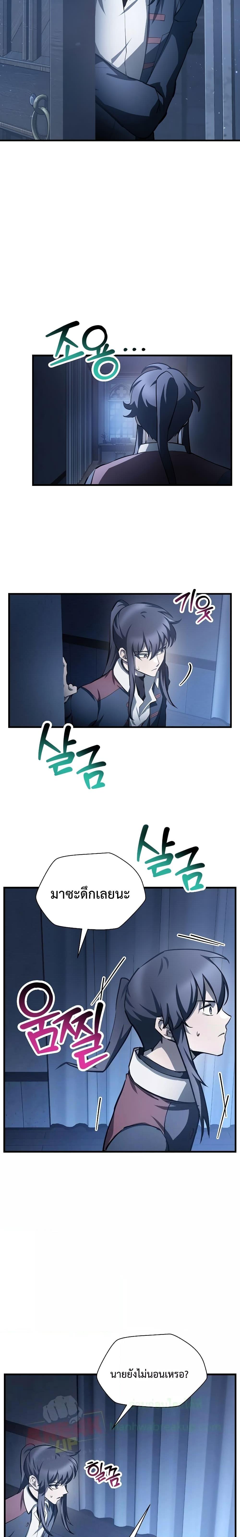 Manga-lc-com อ่านมังงะ อ่านการ์ตูน ออนไลน์ ฟรี HelmutTheFors ตอนที่ 1 2 3 4 5 6 7 8 9 10 11 12 13 14 ฟรี ไม่มีโฆษณา Manga-lc - อ่าน มังงะ อ่าน การ์ตูน ออนไลน์ อ่านมังงะ ฟรี