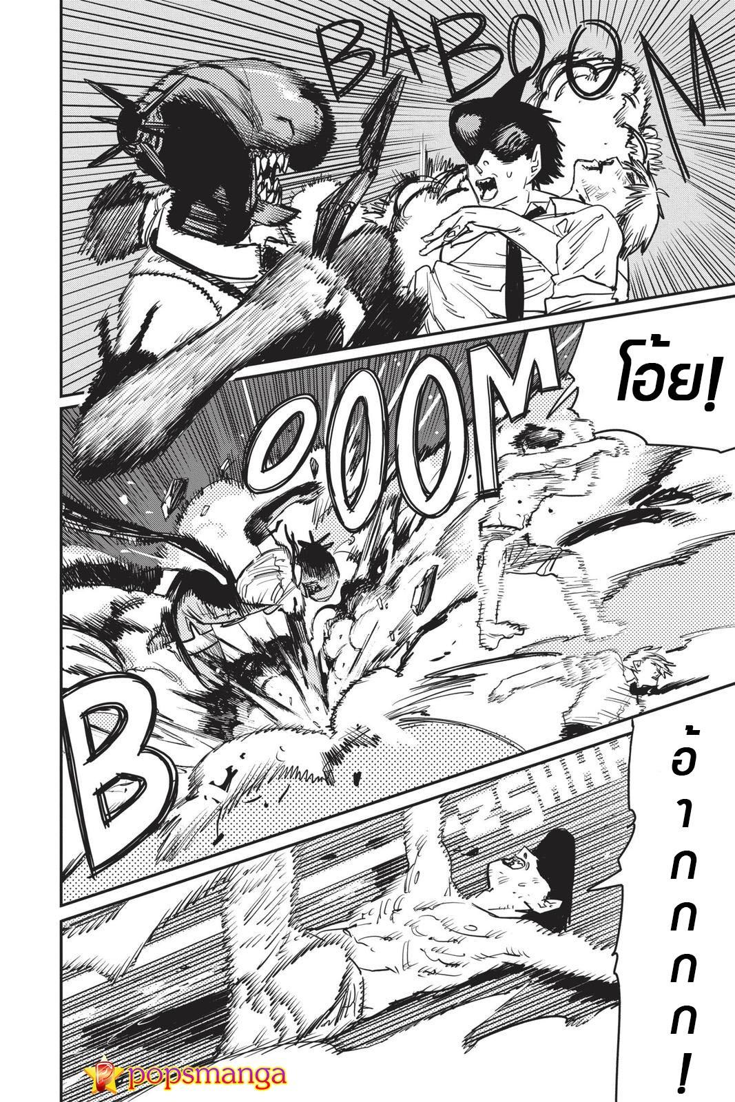 Manga-lc-com อ่านมังงะ อ่านการ์ตูน ออนไลน์ ฟรี Chainsaw Man ตอนที่ 1 2 3 4 5 6 7 8 9 10 11 12 13 14 ฟรี ไม่มีโฆษณา Manga-lc - อ่าน มังงะ อ่าน การ์ตูน ออนไลน์ อ่านมังงะ ฟรี