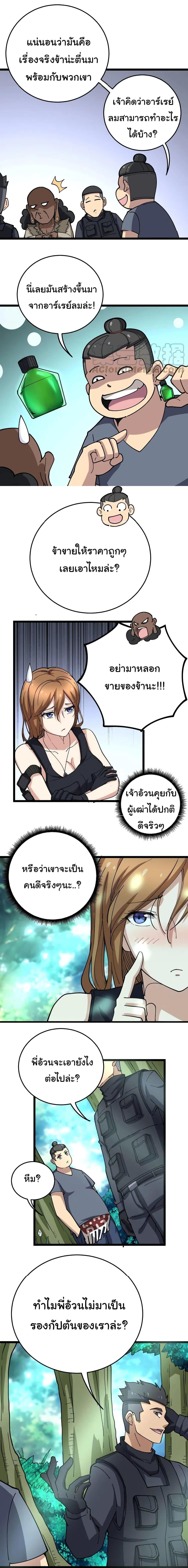 Manga-lc-com อ่านมังงะ อ่านการ์ตูน ออนไลน์ ฟรี Bad Hand Witch Doctor ตอนที่ 1 2 3 4 5 6 7 8 9 10 11 12 13 14 ฟรี ไม่มีโฆษณา Manga-lc - อ่าน มังงะ อ่าน การ์ตูน ออนไลน์ อ่านมังงะ ฟรี