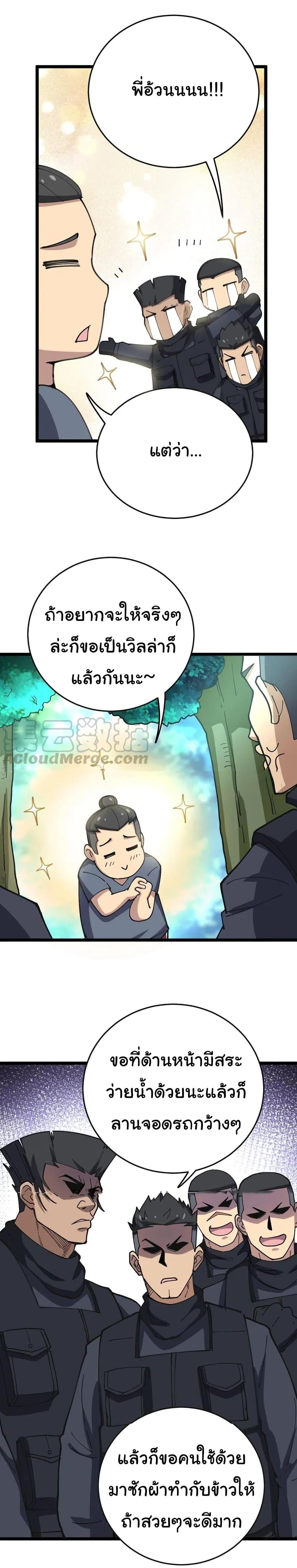 Manga-lc-com อ่านมังงะ อ่านการ์ตูน ออนไลน์ ฟรี Bad Hand Witch Doctor ตอนที่ 1 2 3 4 5 6 7 8 9 10 11 12 13 14 ฟรี ไม่มีโฆษณา Manga-lc - อ่าน มังงะ อ่าน การ์ตูน ออนไลน์ อ่านมังงะ ฟรี