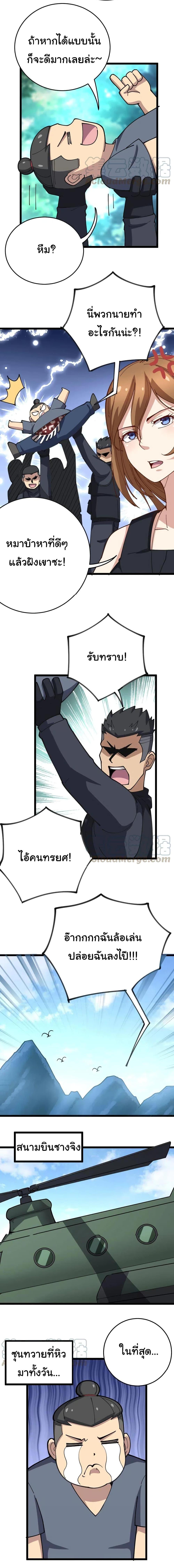 Manga-lc-com อ่านมังงะ อ่านการ์ตูน ออนไลน์ ฟรี Bad Hand Witch Doctor ตอนที่ 1 2 3 4 5 6 7 8 9 10 11 12 13 14 ฟรี ไม่มีโฆษณา Manga-lc - อ่าน มังงะ อ่าน การ์ตูน ออนไลน์ อ่านมังงะ ฟรี