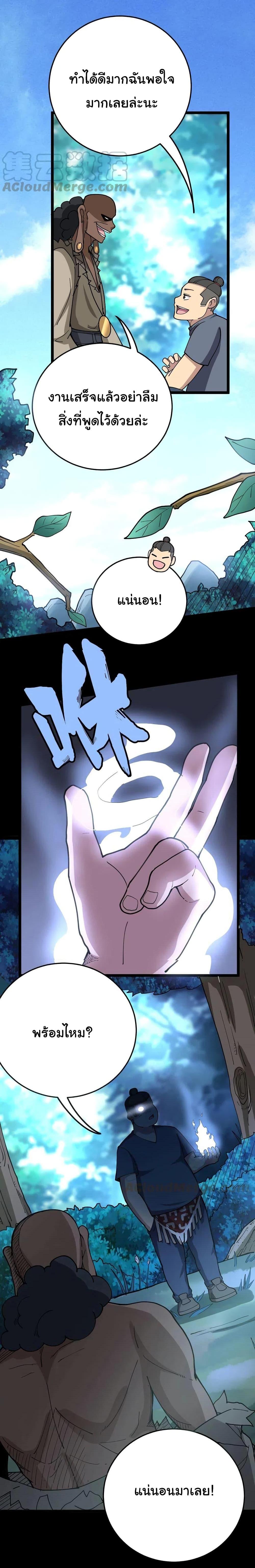 Manga-lc-com อ่านมังงะ อ่านการ์ตูน ออนไลน์ ฟรี Bad Hand Witch Doctor ตอนที่ 1 2 3 4 5 6 7 8 9 10 11 12 13 14 ฟรี ไม่มีโฆษณา Manga-lc - อ่าน มังงะ อ่าน การ์ตูน ออนไลน์ อ่านมังงะ ฟรี