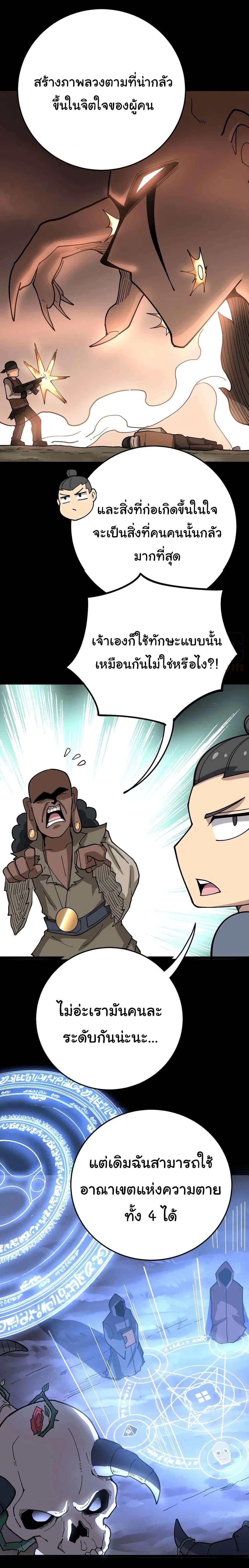 Manga-lc-com อ่านมังงะ อ่านการ์ตูน ออนไลน์ ฟรี Bad Hand Witch Doctor ตอนที่ 1 2 3 4 5 6 7 8 9 10 11 12 13 14 ฟรี ไม่มีโฆษณา Manga-lc - อ่าน มังงะ อ่าน การ์ตูน ออนไลน์ อ่านมังงะ ฟรี