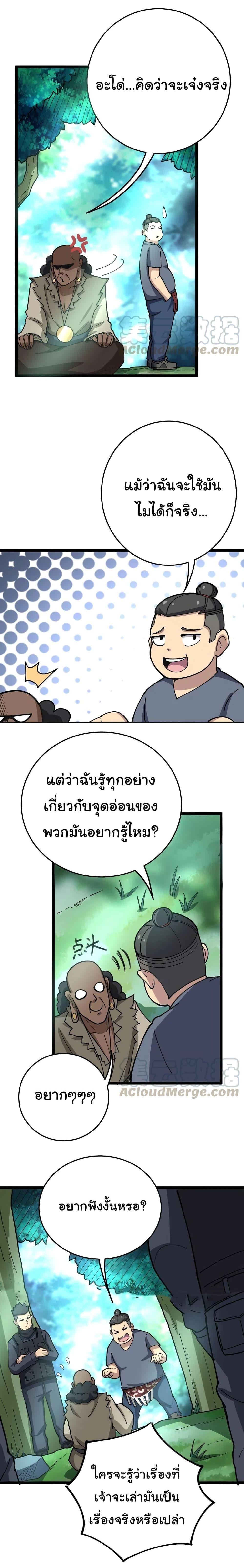 Manga-lc-com อ่านมังงะ อ่านการ์ตูน ออนไลน์ ฟรี Bad Hand Witch Doctor ตอนที่ 1 2 3 4 5 6 7 8 9 10 11 12 13 14 ฟรี ไม่มีโฆษณา Manga-lc - อ่าน มังงะ อ่าน การ์ตูน ออนไลน์ อ่านมังงะ ฟรี