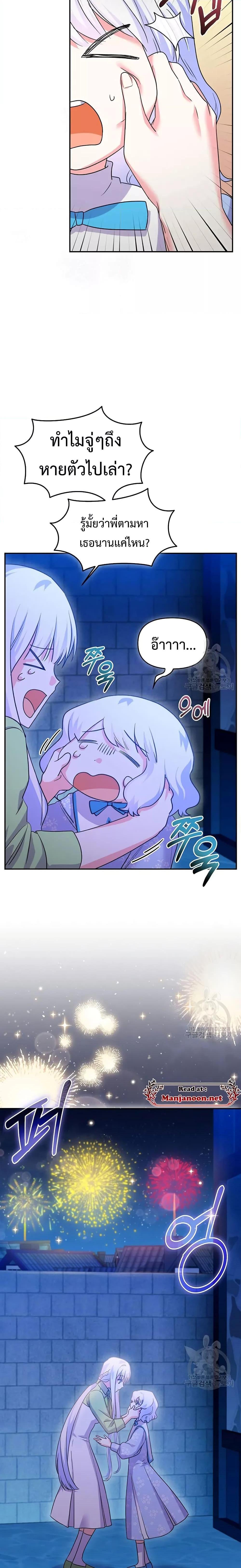 Manga-lc-com อ่านมังงะ อ่านการ์ตูน ออนไลน์ ฟรี You’veGotThe ตอนที่ 1 2 3 4 5 6 7 8 9 10 11 12 13 14 ฟรี ไม่มีโฆษณา Manga-lc - อ่าน มังงะ อ่าน การ์ตูน ออนไลน์ อ่านมังงะ ฟรี