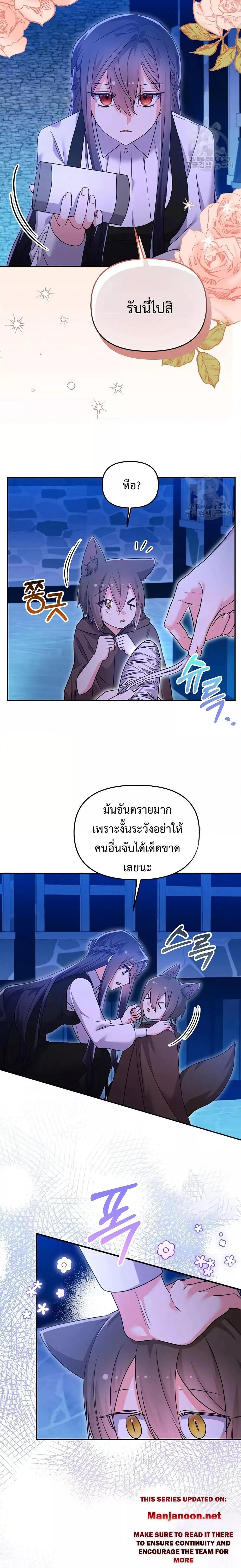 Manga-lc-com อ่านมังงะ อ่านการ์ตูน ออนไลน์ ฟรี You’veGotThe ตอนที่ 1 2 3 4 5 6 7 8 9 10 11 12 13 14 ฟรี ไม่มีโฆษณา Manga-lc - อ่าน มังงะ อ่าน การ์ตูน ออนไลน์ อ่านมังงะ ฟรี