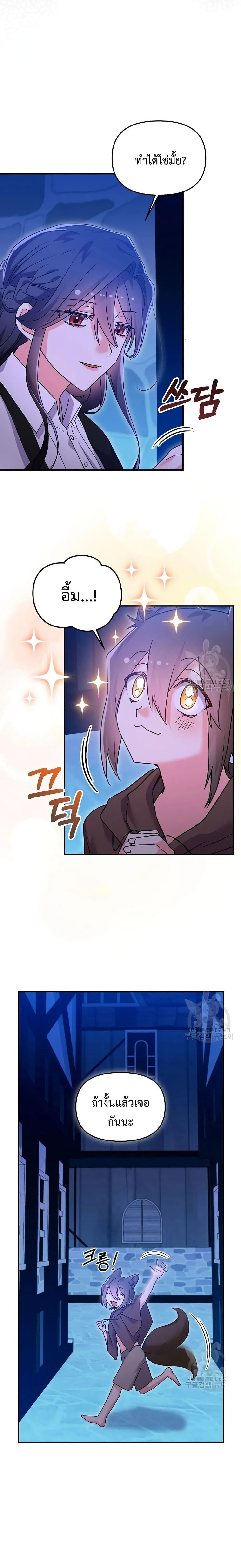 Manga-lc-com อ่านมังงะ อ่านการ์ตูน ออนไลน์ ฟรี You’veGotThe ตอนที่ 1 2 3 4 5 6 7 8 9 10 11 12 13 14 ฟรี ไม่มีโฆษณา Manga-lc - อ่าน มังงะ อ่าน การ์ตูน ออนไลน์ อ่านมังงะ ฟรี