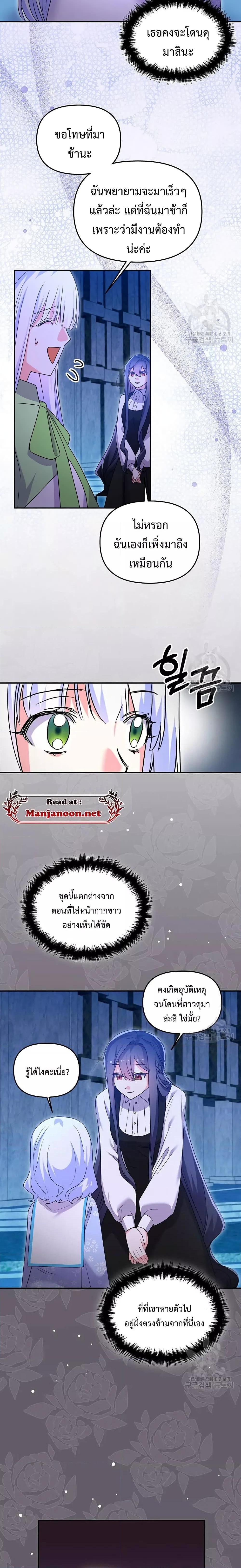 Manga-lc-com อ่านมังงะ อ่านการ์ตูน ออนไลน์ ฟรี You’veGotThe ตอนที่ 1 2 3 4 5 6 7 8 9 10 11 12 13 14 ฟรี ไม่มีโฆษณา Manga-lc - อ่าน มังงะ อ่าน การ์ตูน ออนไลน์ อ่านมังงะ ฟรี