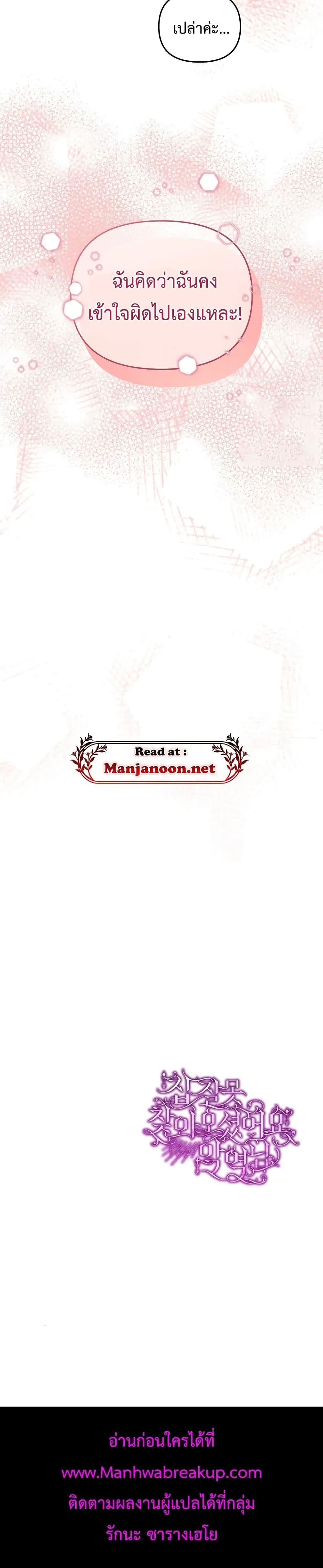 Manga-lc-com อ่านมังงะ อ่านการ์ตูน ออนไลน์ ฟรี You’veGotThe ตอนที่ 1 2 3 4 5 6 7 8 9 10 11 12 13 14 ฟรี ไม่มีโฆษณา Manga-lc - อ่าน มังงะ อ่าน การ์ตูน ออนไลน์ อ่านมังงะ ฟรี